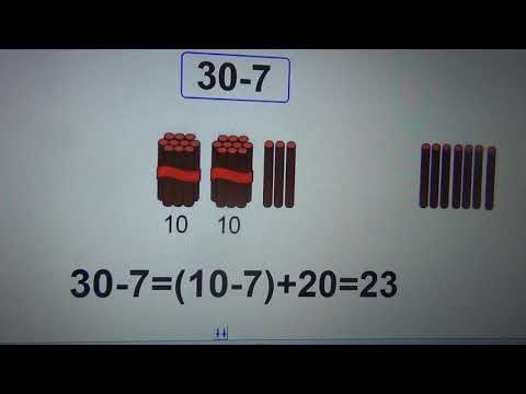 Видео: Приём вычитания вида 30 - 7