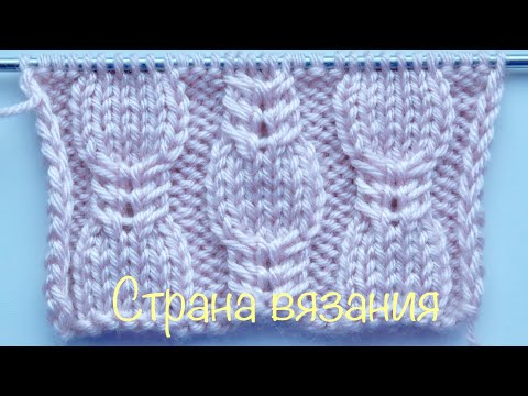 Видео: Узоры спицами. Узор с косами для шапок.