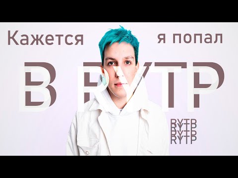 Видео: МАЗЗЕЛОВ СБОРНИК РЕАКЦИЙ НА RYTP ТРЕКИ