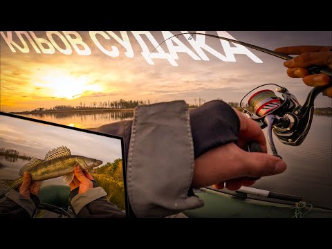 Видео: Судак клює як скажений! Щука на добивання — а одна втекла прямо біля човна 😱
