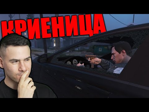 Видео: КРИЕНИЦА В ГЕТОТО😈GTA 5