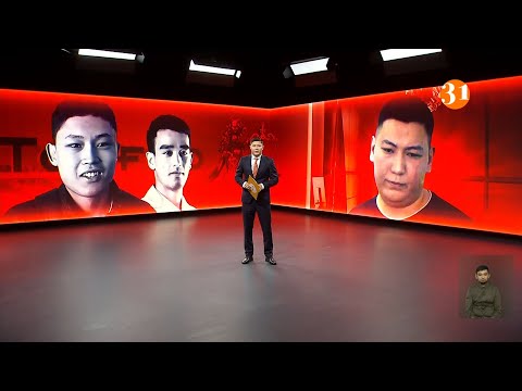 Видео: Информбюро 02.06.2025 ТОЛЫҚ ШЫҒАРЫЛЫМ!