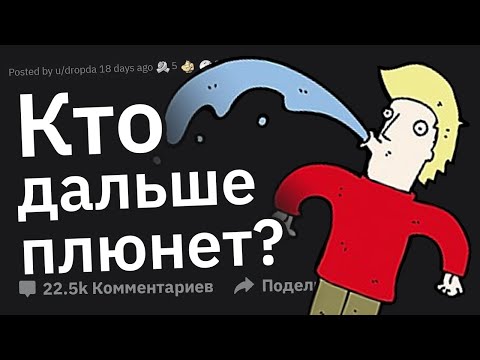 Видео: Девушки, Что Вы Узнали о Парнях, Когда Начали Встречаться?