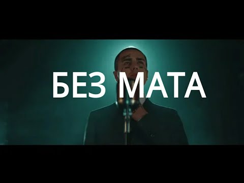 Видео: FACE - ЮМОРИСТ (БЕЗ МАТА)