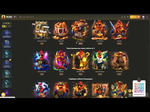 Видео: ПРОВЕРИЛ Х10 В КОНТРАКТАХ НА НОВОМ ПРОЕКТЕ! PETUHCLUB ГДЕ ШАНСЫ! КАК ВЫДАЕТ НА МИНУСОВОМ АККЕ!