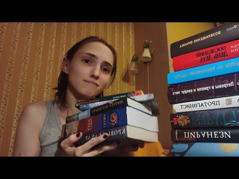 Видео: Книжные покупки || много всякого