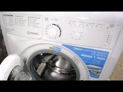 Видео: Стирка детских вещей (костюмы) - Indesit EWSB 5085 - Программа: Экспресс 20' 30° - @lndesit washing
