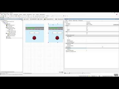 Видео: 71. CODESYS Visualization 4.2.0.0 - конфигурация фреймов