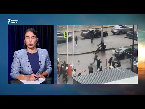 Видео: Оғози рейд дар пайи занозании муҳоҷирон дар Маскав