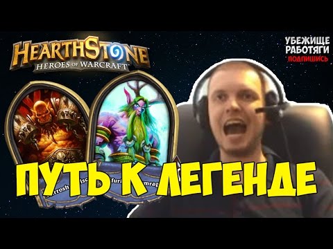 Видео: ПАПИЧ: ПУТЬ К ЛЕГЕНДЕ ПРОДОЛЖАЕТСЯ