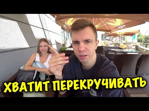 Видео: УСТРОИЛ РАЗНОС НАТАШЕ / ЗАВТРАКАЮ В МАКДОНАЛЬДС / МУЖЧИНА НЕ ДОЛЖЕН НИЧЕГО НИКОМУ