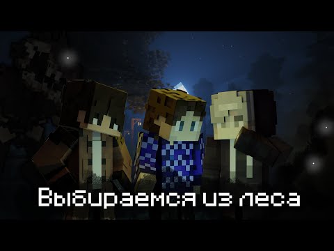 Видео: Охота | Minecraft | DebtHunt |