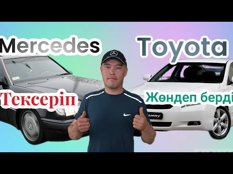 Видео: Mercedes  және Toyota қозғалтқыштарын жөндеу жұмыстары!