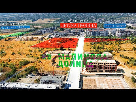 Видео: Еп #10 | НОВИЯТ КВАРТАЛ до Студентски град || Анимация || Малинова долина  || А New Sofia District