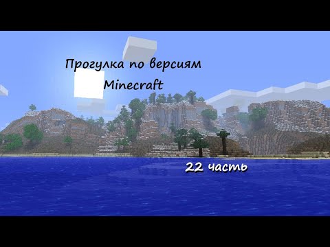 Видео: Пустые скитания [ 22 часть прогулок по версиям ]