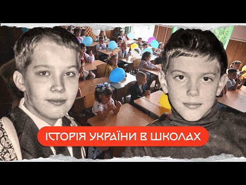 Видео: стрім до Дня знань | комік+історик