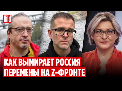 Видео: Иван Филиппов, Алексей Ракша, Ольга Орлова | Обзор от BILD
