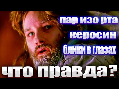Видео: Нечто (1982) Объяснение Теорий - по Кадровый РАЗБОР