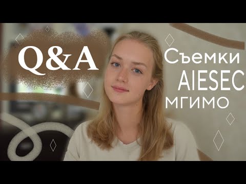 Видео: Q&A: проекты и планы