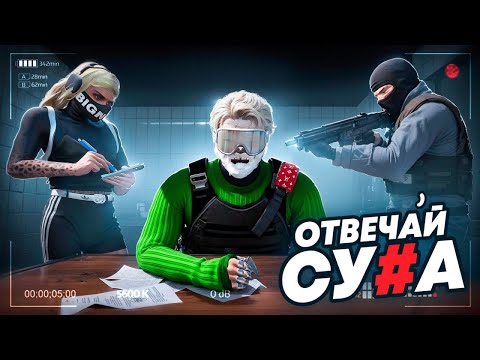 Видео: ПОПАЛ на СИЛОВОЙ ДОПРОС FIB ГТА 5 РП ПОХИТИЛ ШЕРИФА ЗАХВАТ ОФИСА ФИБ GTA 5 RP