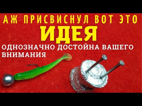 Видео: Я в восторге от результата Теперь любому под силу  точное литьё свинца