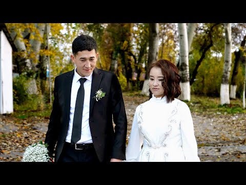 Видео: Айбек & Толгонай Уйлонуу той