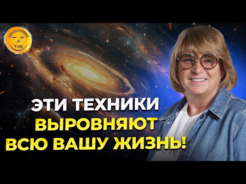 Видео: Как правильно говорить о том, что ты хочешь. Техника