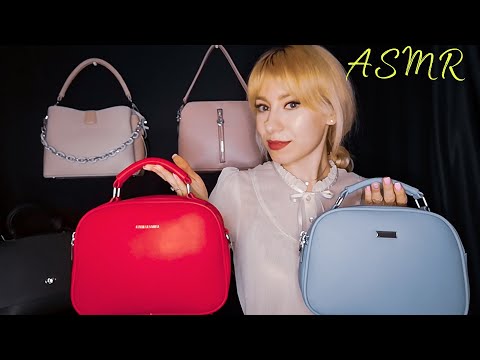Видео: АСМР ПРОДАВЕЦ СУМОК | ШЕПОТ | РОЛЕВАЯ ИГРА