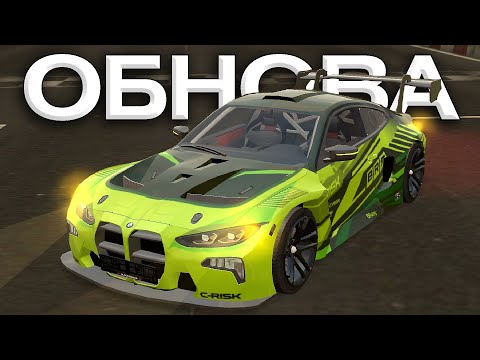 Видео: ОБНОВА новый BLACK PASS НИЖЕГОРОДСК И M4 GT3 ОБЗОР BLACK RUSSIA