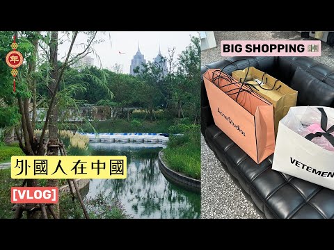 Видео: ENG/中文/АУТЛЕТ В ШАНХАЕ/ВЫСЫЛАЮТ ИЗ СТРАНЫ