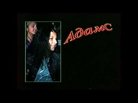 Видео: Рекламные блоки и телемагазины (NBN, 18-19.08.2004)