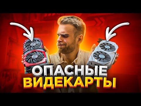 Видео: Вас ОБМАНУЛИ, если купили ТАКОЕ! 😡