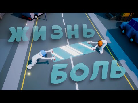 Видео: НЕ ИГРАЙТЕ в это с друзьями(если хотите их сохранить) | Carry the Glass
