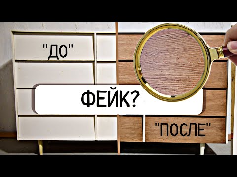 Видео: Имитация текстуры дерева :: Вторая жизнь старого комода