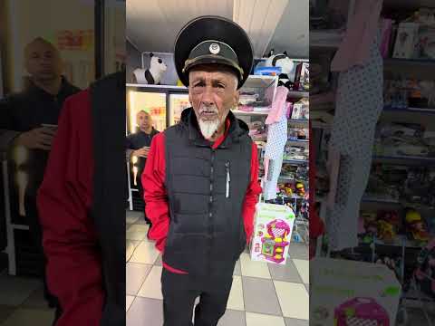 Видео: Иваныч разговорился / ГАРДЕЙ И ИВАНЫЧ #волгоград #кино #телеграм #прикол #юмор #топ #ютуб #тренды 