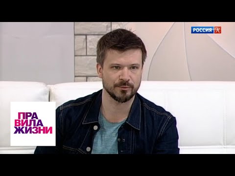 Видео: Правила жизни. Эфир от 07.11.18 / Телеканал Культура