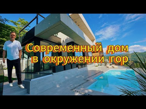 Видео: Видовой дом в Адлер с видом на горы❗️    #краснаяполяна #сочи #сириус  #домавсочи #недвижимостьсочи