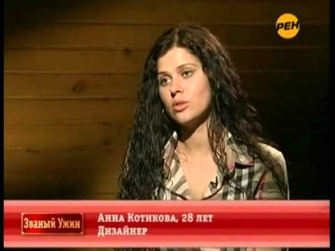 Видео: Званый ужин у Максима Тарасенко (09.08.2011. Архив Рен ТВ)