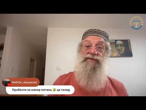 Видео: ЦИНАГОГА. Отвечаем на слова. Хлебопреломление. Исход субботы 18 октября