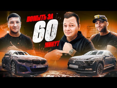 Видео: НОВЫЙ Brooklands -  Новая ЗАРУБА! Моем тачки подписчикам!