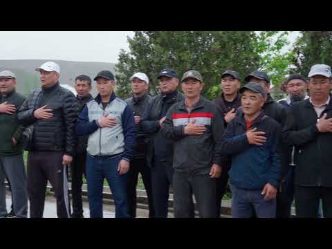 Видео: Кетмен-Төбө өрөөнү боюнча 1976-жылкылар ортосунда өтүүчү шерине Кызыл-Ураан айылы 4-май 2024