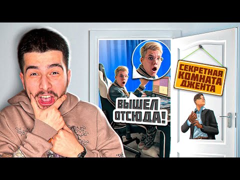 Видео: 😱ВОРВАЛСЯ В ДОМ К ДЖЕНТЕЛЬМЕНУ И ПРОВЕРИЛ ЕГО НА ЧИТЫ 😈