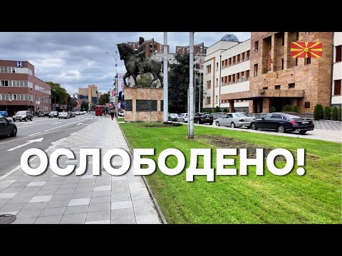 Видео: СОБРАНИЕТО Е ОСЛОБОДЕНО ОД ПОЛИЦИСКИ БАРИКАДИ