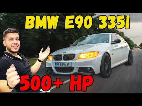 Видео: ВЪЛК В ОВЧА КОЖА! OCG Представя: BMW e90 335i 500+ КС 2009г