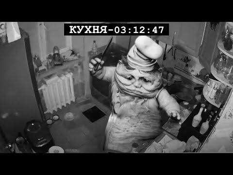 Видео: МАЛЕНЬКИЕ КОШМАРЫ В РЕАЛЬНОЙ ЖИЗНИ! *Повар и его Брат* Little Nightmares 2 ! Потусторонние Страшилки