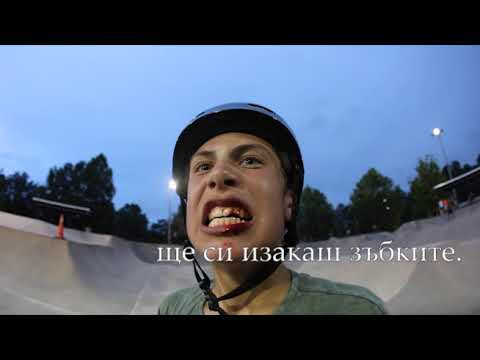 Видео: F.O.& Bunta - Ниско лимбо