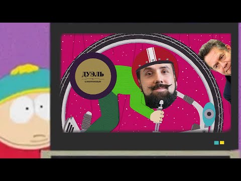 Видео: Выжигатель мозга: Вечный двигатель монархизма в действии