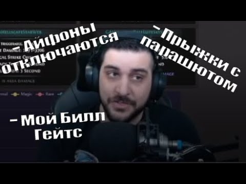 Видео: Антон смотрит GhazzyTV,  но он переведён яндексом