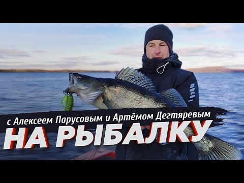 Видео: На рыбалку... Щука, спиннинг, Разнежье!