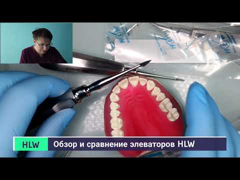 Видео: Обзор и сравнение элеваторов от компании HLW на модели MedSkills B2S   Часть 1